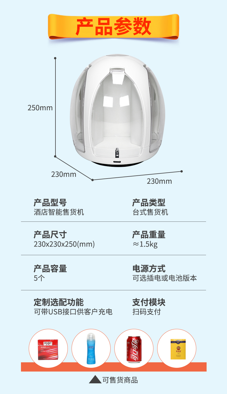 百元起步！就能在酒店开个成人用品店(图4)